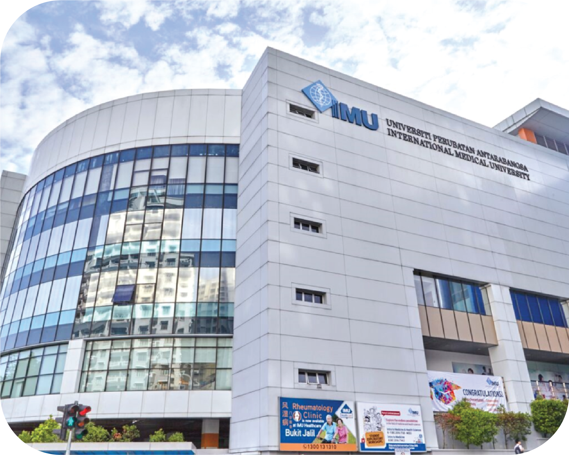 International Medical University (IMU)